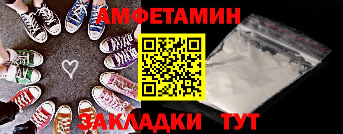маркетплейс какой сайт  Амфетамин 98%  Amphetamine  Вход с VPN  Нижнекамск 
