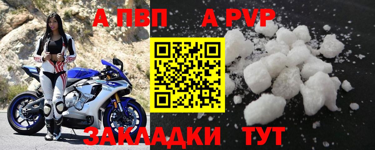 А ПВП СК Нижнекамск