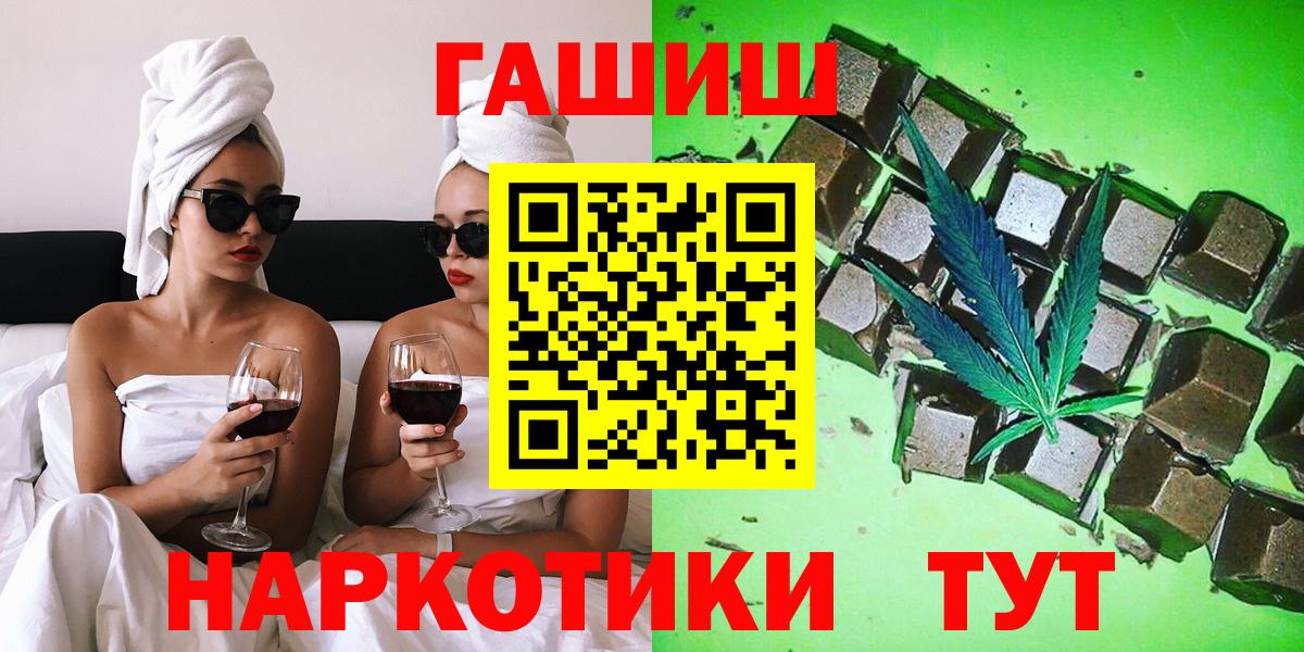 Гашиш хэш Нижнекамск