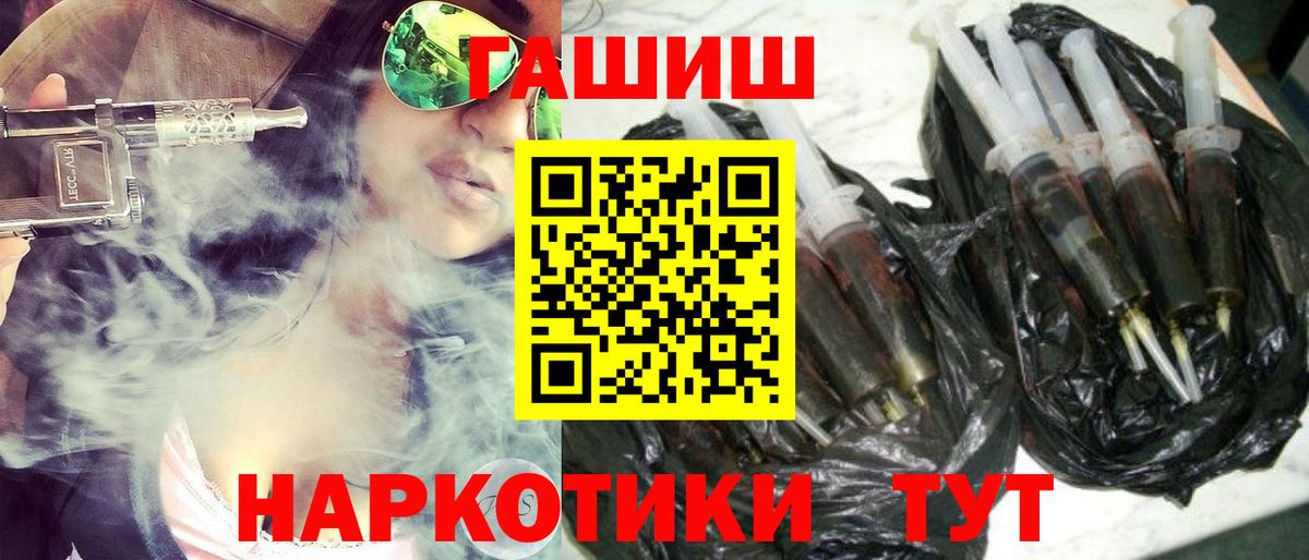 Гашиш AMNESIA HAZE  Вход с VPN  ГАШ Premium  Гашиш  Нижнекамск 