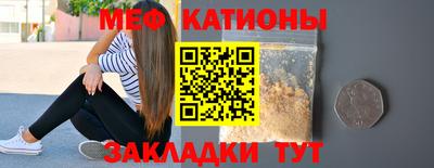 гашик Севастополь