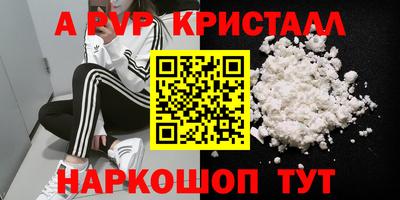 гашик Севастополь