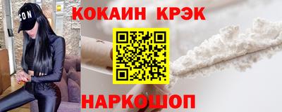 гашик Севастополь
