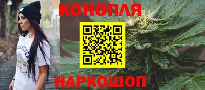 гашик Севастополь