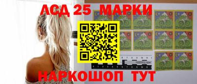 марки lsd Сланцы