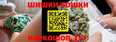 гашик Севастополь