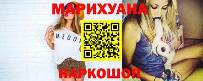 гашик Севастополь