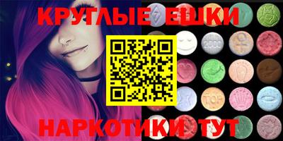 MESCALINE Славянск-на-Кубани