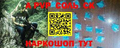 MESCALINE Славянск-на-Кубани