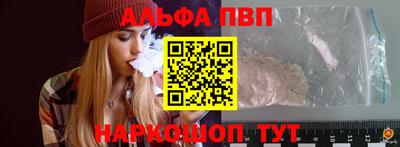 гашик Севастополь