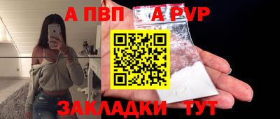 гашик Севастополь
