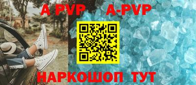 гашик Севастополь