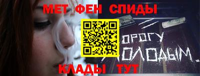 гашик Севастополь