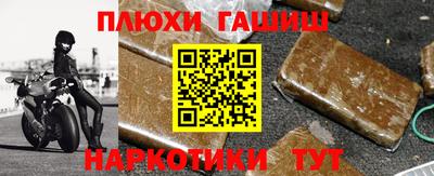 молекула духа Славгород