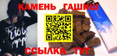 гашик Севастополь