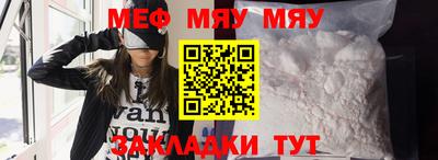 прущая мука Свободный