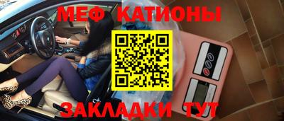 гашик Севастополь