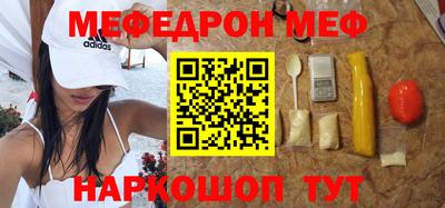 гашик Севастополь