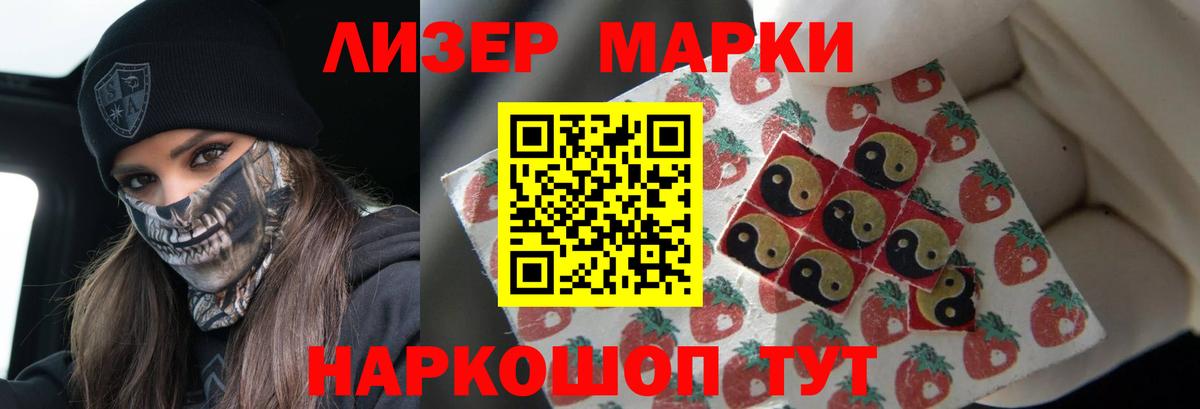 Лсд 25 экстази кислота Нижнекамск