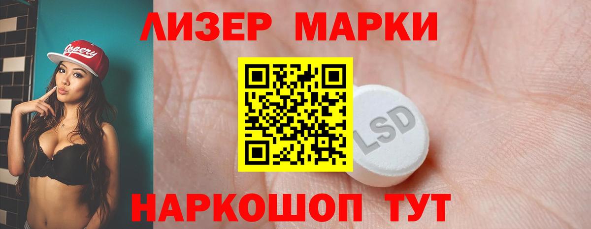 Нижнекамск  LSD-25 экстази кислота  LSD-25 экстази кислота  Вход с VPN 