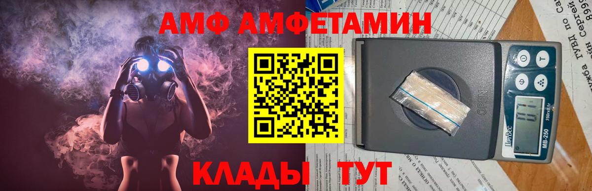 Нижнекамск  Первитин кристалл  Первитин кристалл  Вход с VPN 