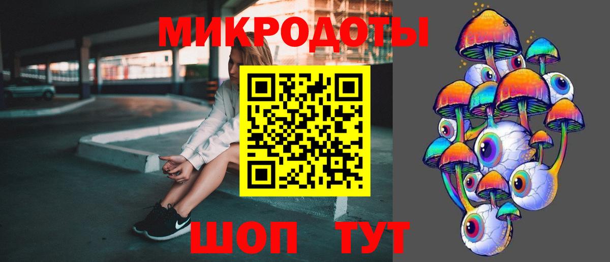 Нижнекамск  Псилоцибиновые грибы MAGIC MUSHROOMS  Вход с VPN 
