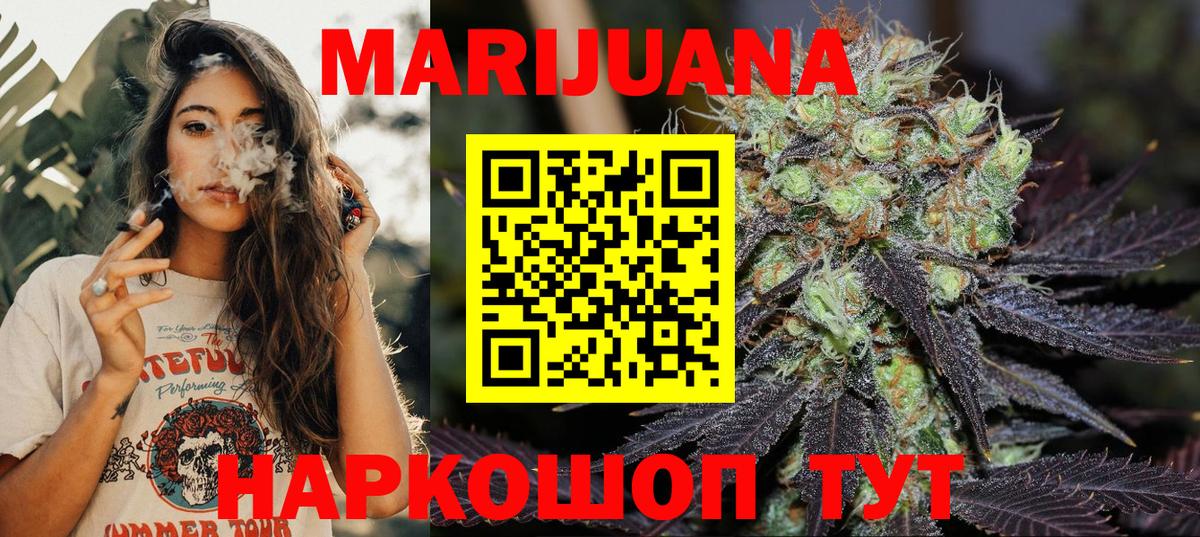 Шишки марихуана гибрид Нижнекамск